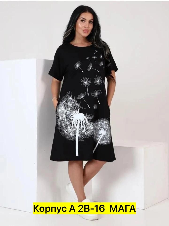 туника домашняя большие размеры,женская туника большие размеры,женская туника,туника большие размеры платье домашнее,туника женская больших размеров платье домашнее