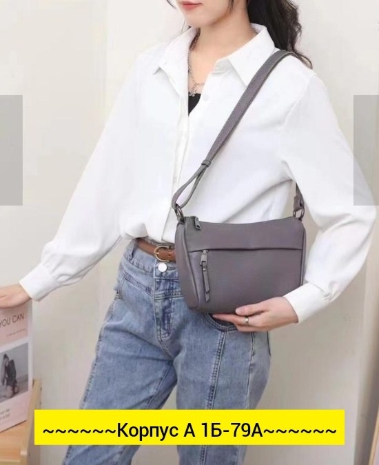 сумка,сумка женская,сумка женская через плечо,сумка на плечо,сумочки