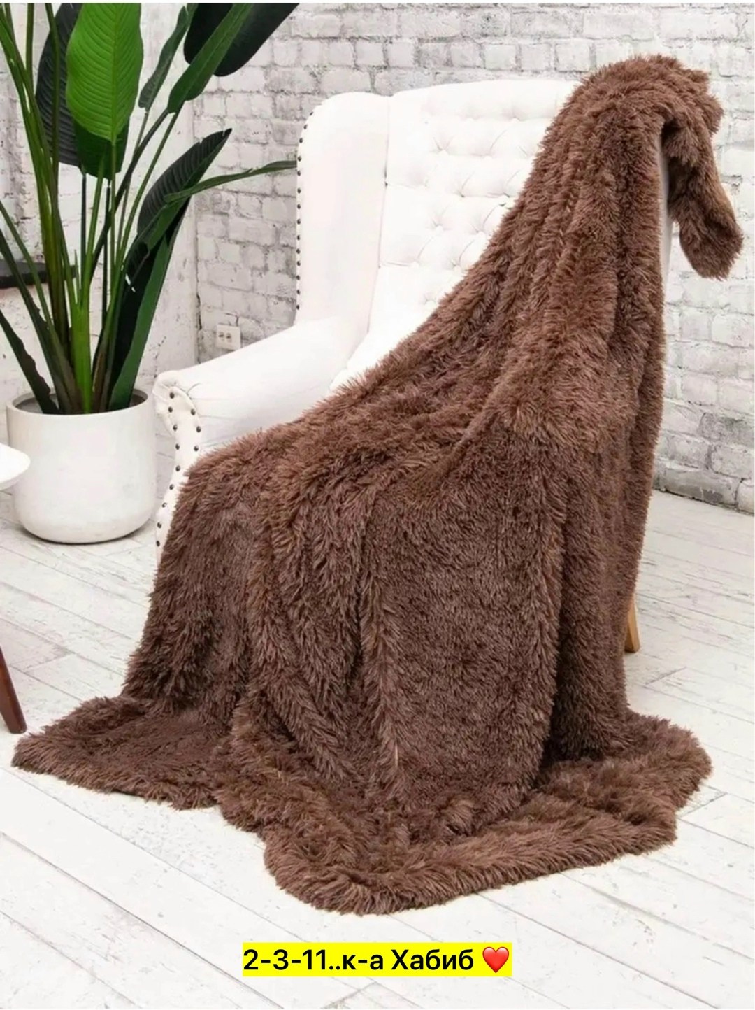 меховой плед,плед травка,плед евро размер,плед пушистый,пушистый плед покрывало