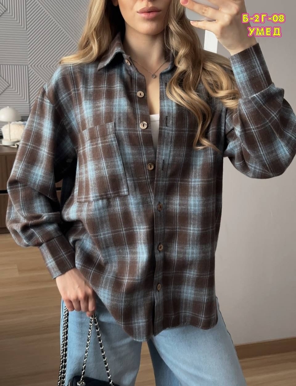 рубашка в клетку,рубашка в клетку с майкой beststyle,рубашка оверсайз в клетку betrendy wear,рубашка в клеточку,женская рубашка в клетку