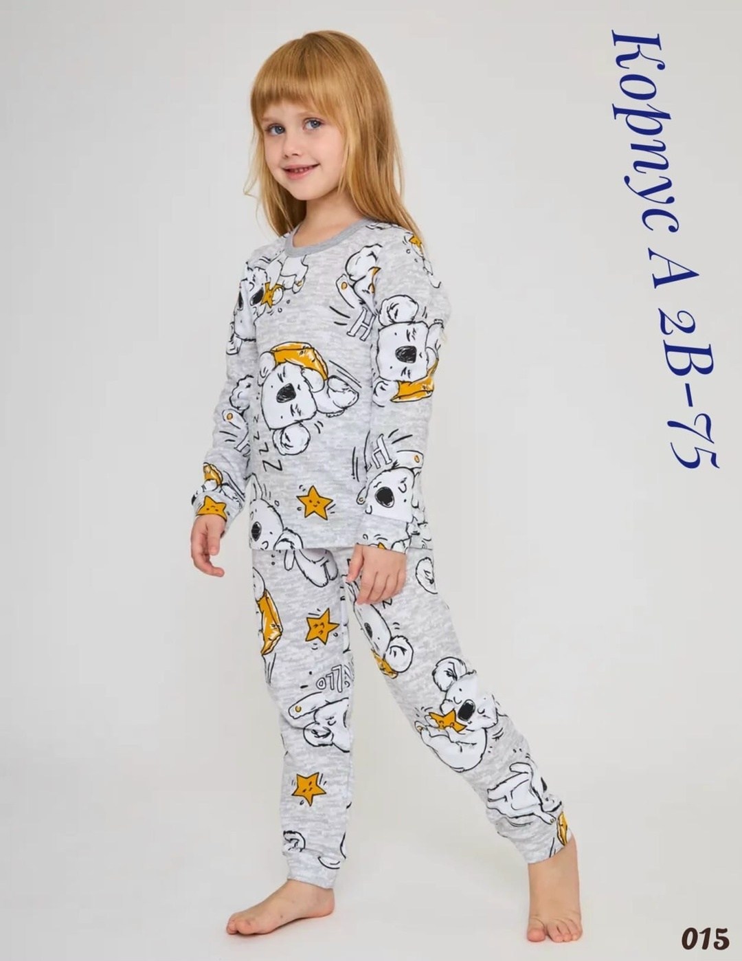 пижама детская,пижама для девочек,пижама детская со штанами,пижама для девочки детская,детские пижамы россия