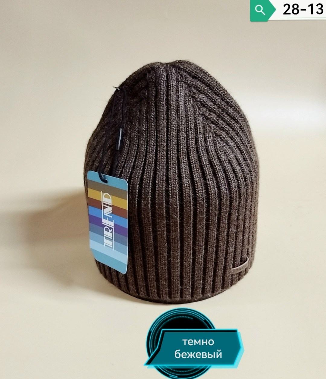 шапка,шапка мужская,шапка бини,шапка мужская вязаная,шапка вязаная