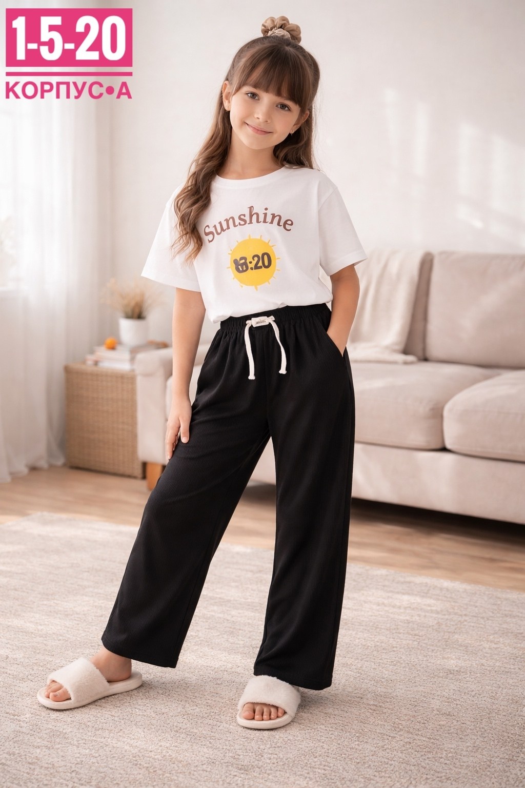 брюки для девочек,брюки трикотажные,брюки для девочек crockid,штаны для девочек,брюки детские для девочек