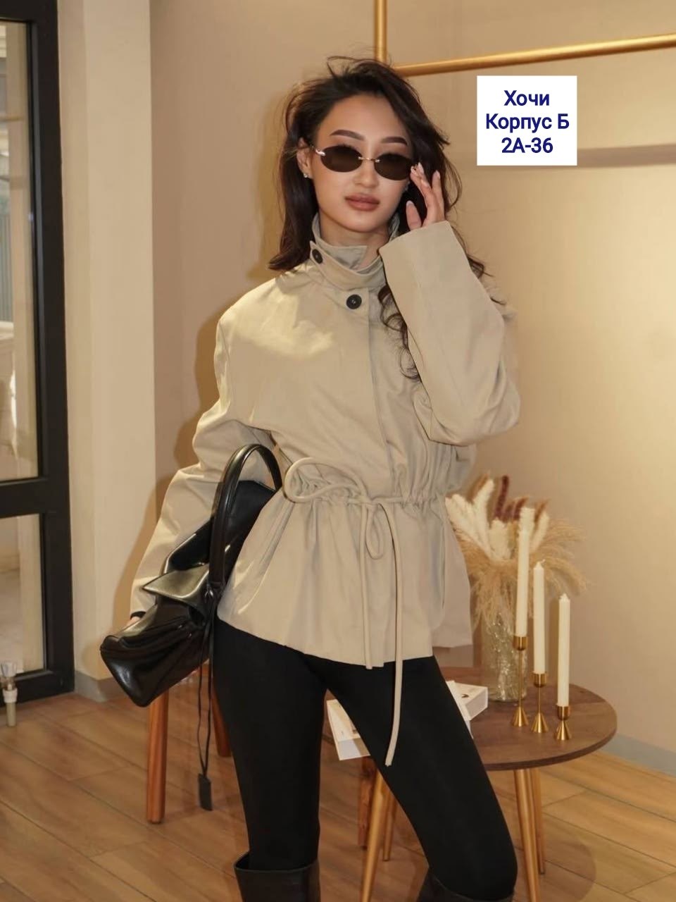 демисезонная куртка,куртка женская,куртка повседневная,куртка,бежевая куртка