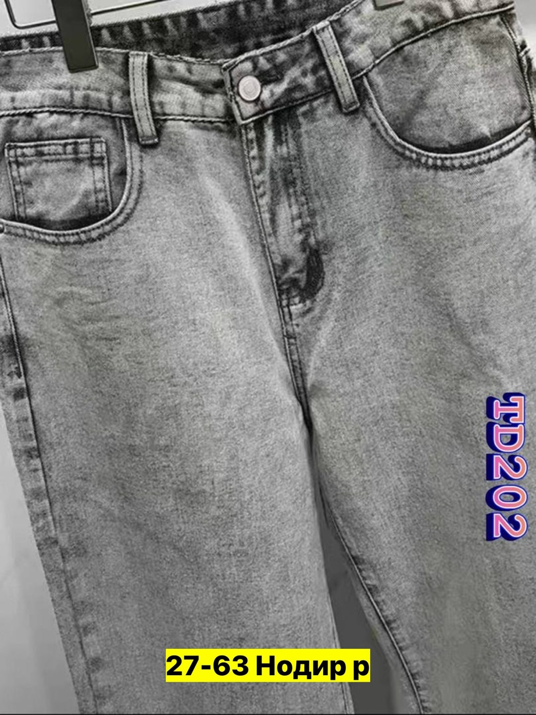 джинсы,женские джинсы,джинсы брюки,джинсы штаны,джинсы мом