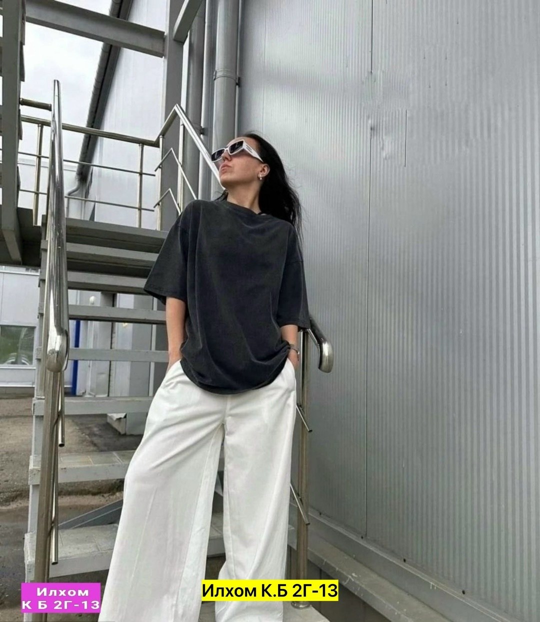 футболки женская оверсайз,футболка оверсайз,женские широкие брюки,футболки женская