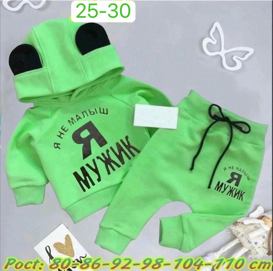 костюм для мальчика ,костюм спортивный для мальчика, ,костюм детский,детские костюмчики зара