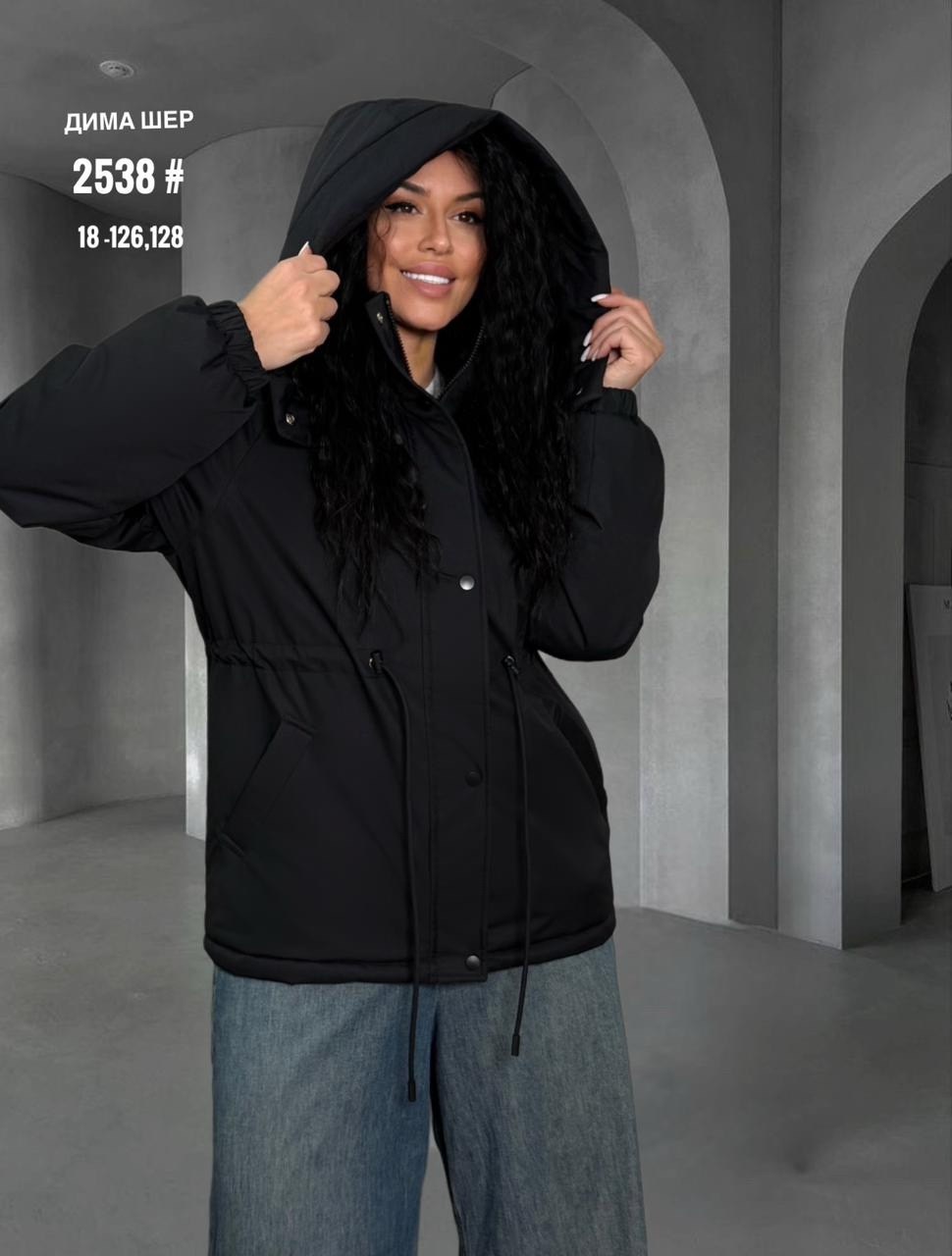 куртка женская демисезонная,демисезонная куртка,женская зимняя куртка,женская куртка,женская куртка зима