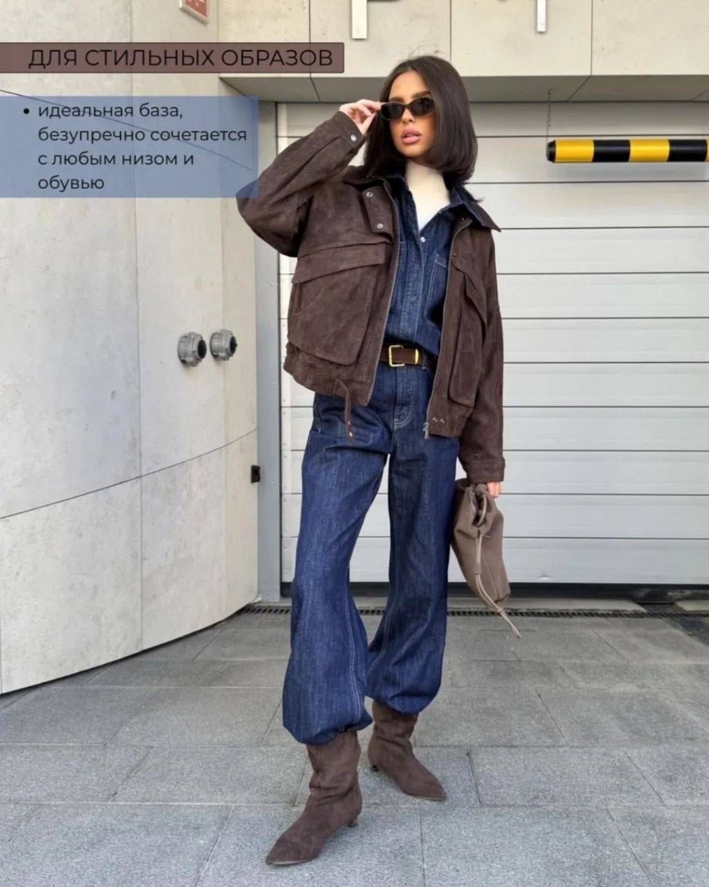 замшевая куртка,коричневая куртка,легкая куртка,бомбер женская куртка,женская куртка