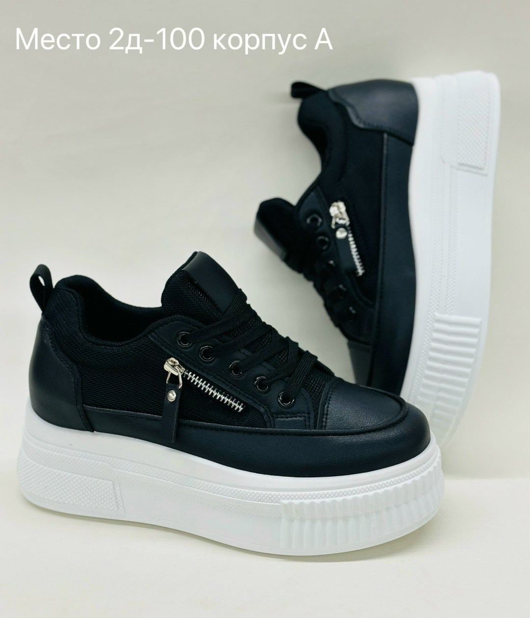 кроссовки женские,,белые кроссовки,белые кроссовки женские,женские кроссовки на платформе