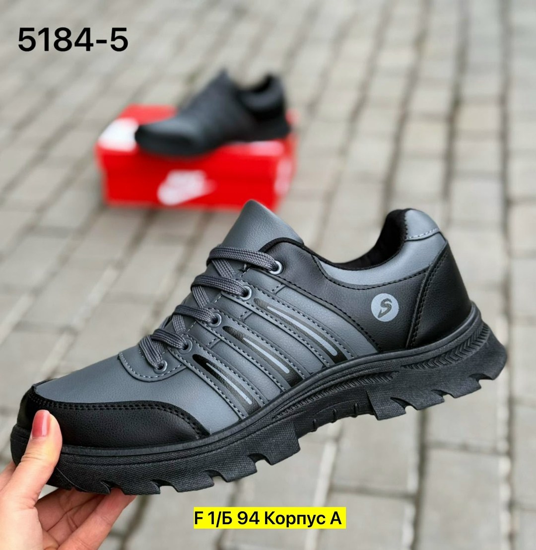 ,кроссовки мужские великан,мужские кроссовки,кроссовка мужской,кроссовки