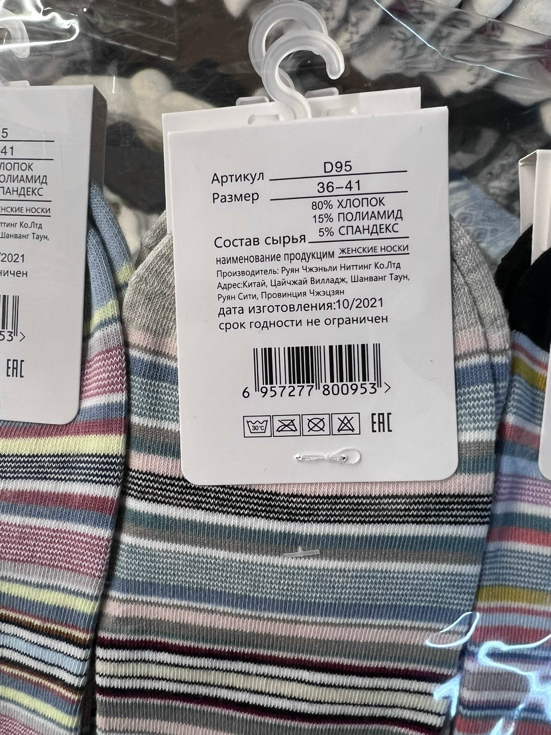 носки женские,комплект носки женские,набор женские носки,носки комплект,носки женские набор 5 пар