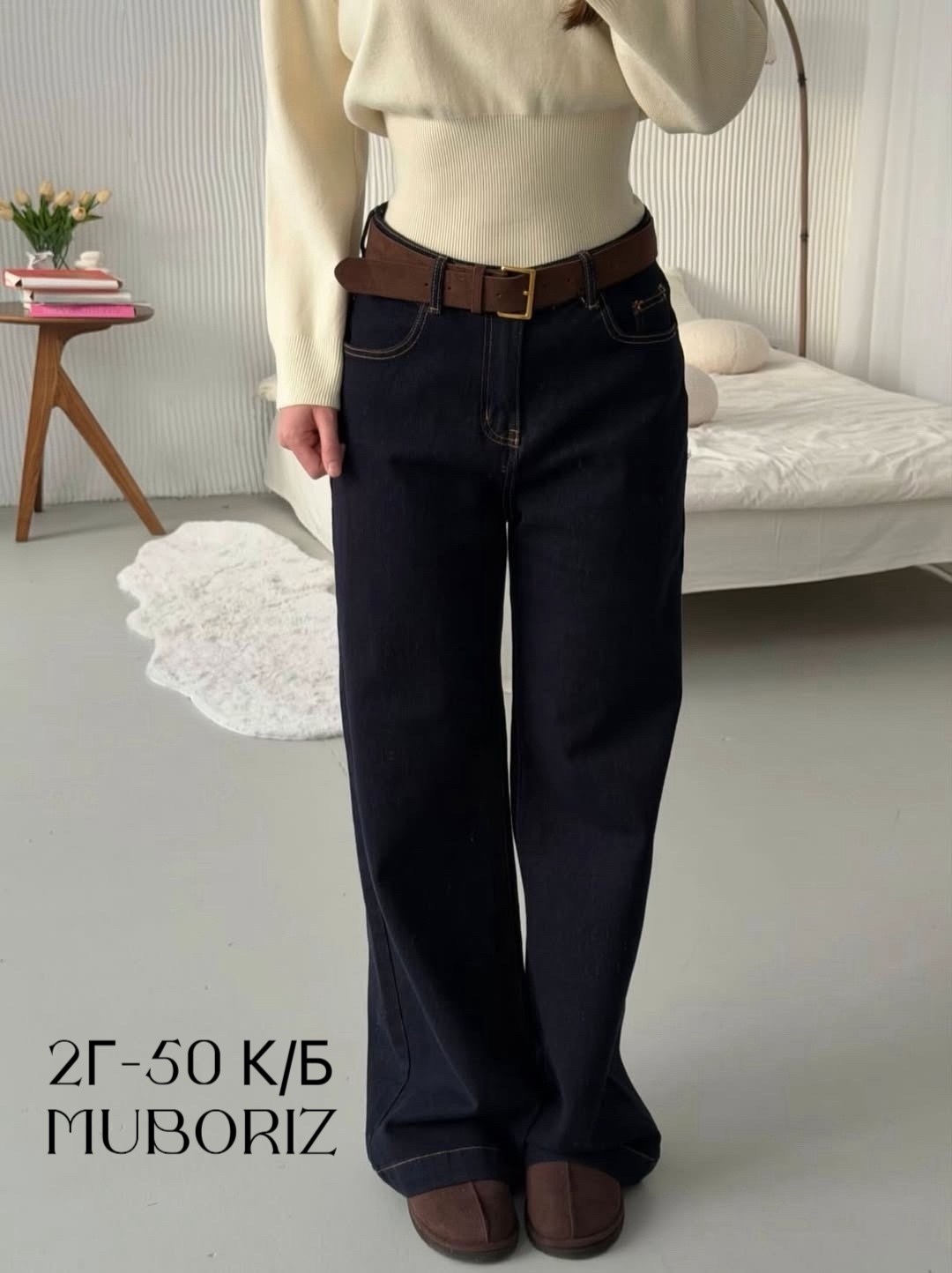 широкие джинсы,модные джинсы,женские джинсы,джинсы,джинсы палаццо