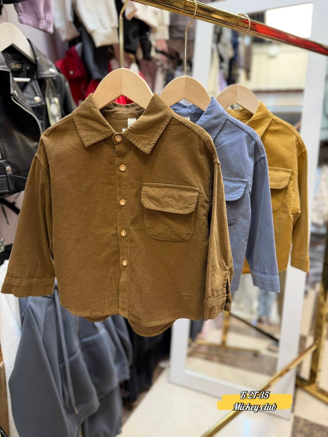 вельветовая рубашка для мальчика коричневый o`stin,вельветовая рубашка для мальчика коричневый,рубашка вельветовая,рубашка для мальчиков,рубашка вельветовая детская