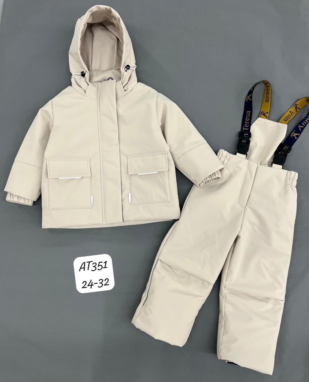 демисезонный костюм для мальчика,костюм детский,демисезонные костюмы,зимний костюм для мальчиков,костюм для мальчика