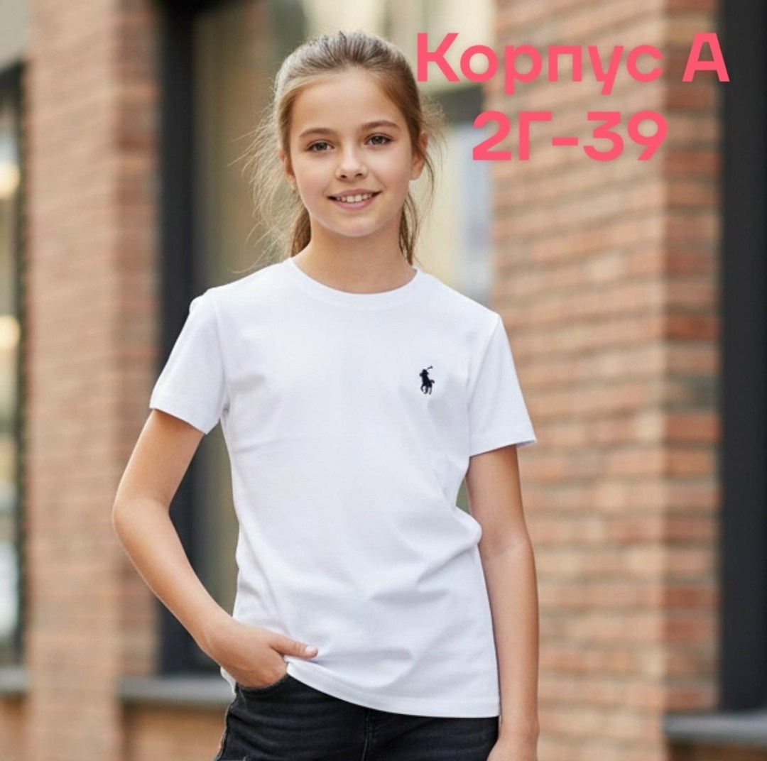 детская футболка,футболки и майки,футболка,мужская футболка,футболки женская