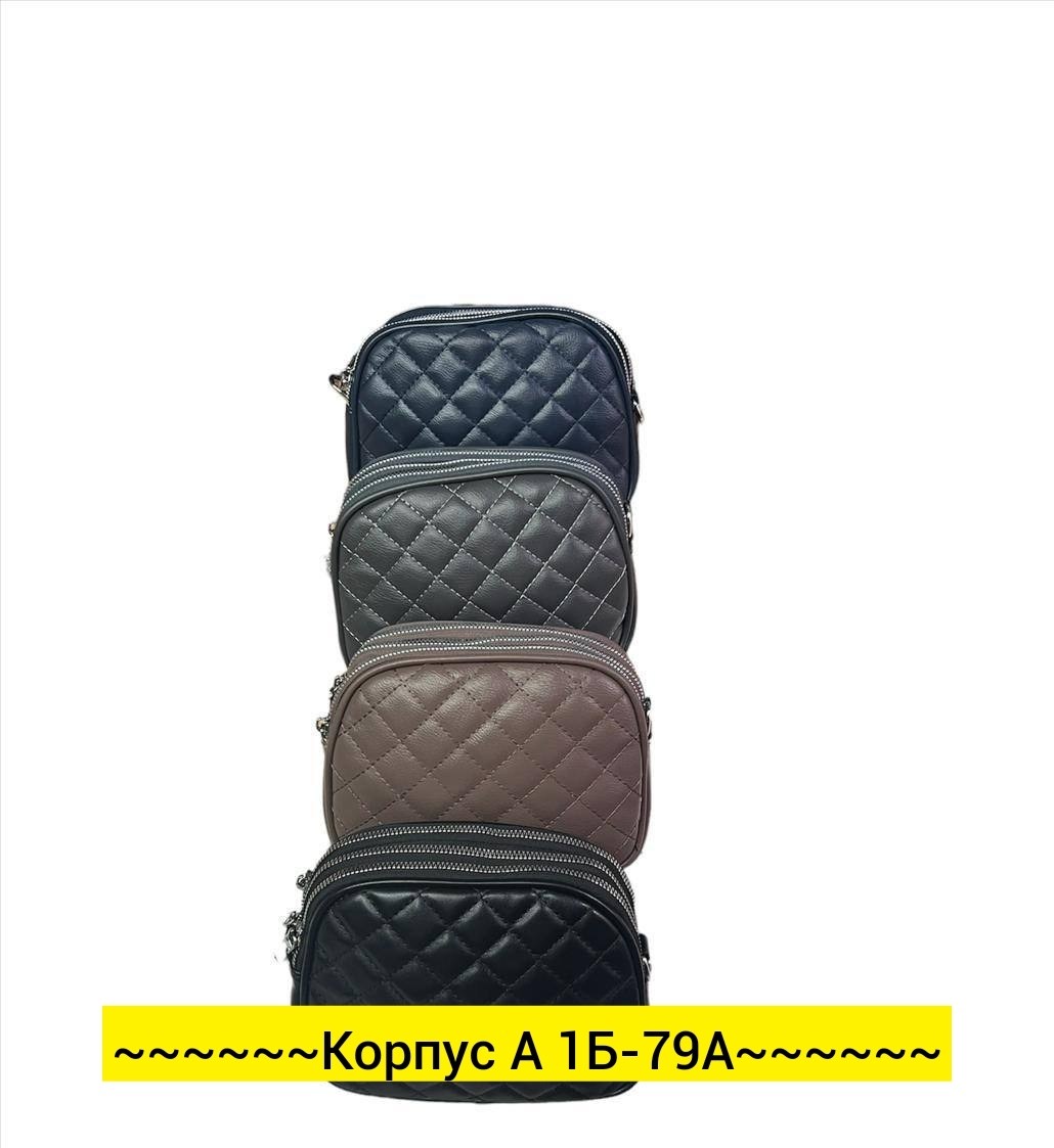 женская сумка,сумка,сумочка,модная сумка,сумка женские сумки