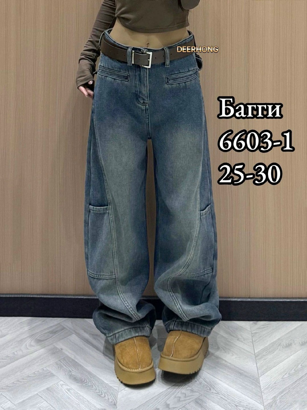 джинсы широкие багги y2k трубы baggy jeans бэгги оверсайз брюки палаццо,широкие джинсы,джинсы широкие багги y2k трубы baggy jeans,джинсы женские свободные с широкими штанинами,женские широкие джинсы