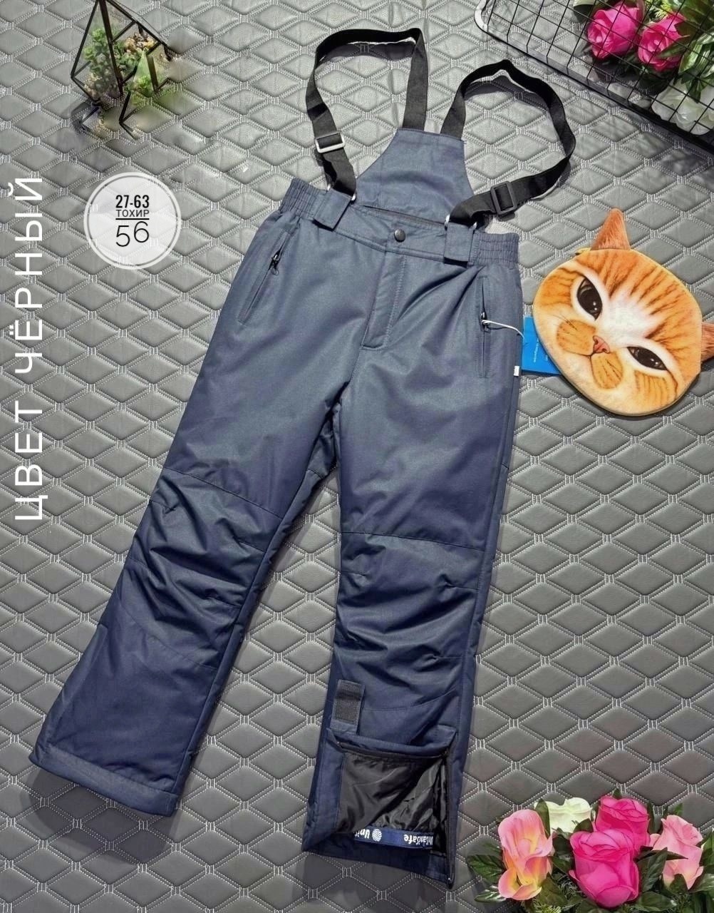 штаны зимние,штаны зимние детские,брюки зимние для мальчика,зимние штаны с мембраной,мембранные брюки зимние