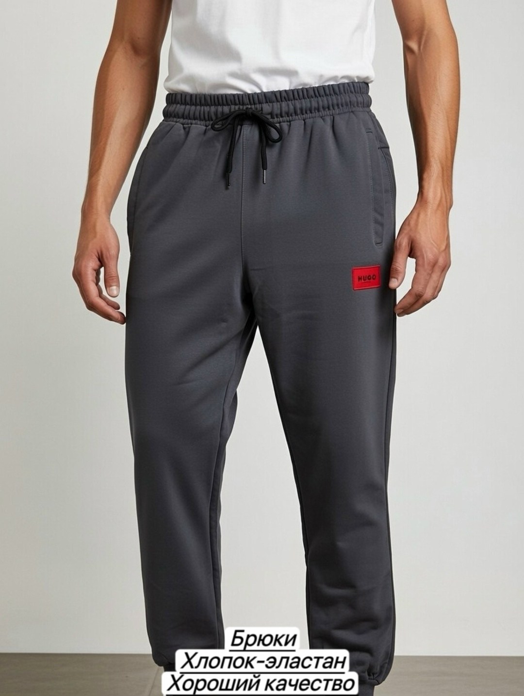 мужские спортивные брюки,спортивные брюки,спортивные брюки джоггеры,брюки джоггеры,спортивные штаны