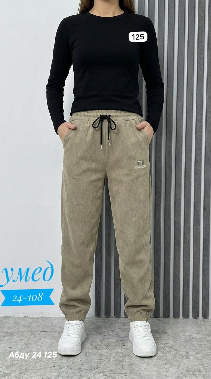 женские брюки,штаны женские,брюки джоггеры,вельветовые штаны женские на резинке,брюки штаны