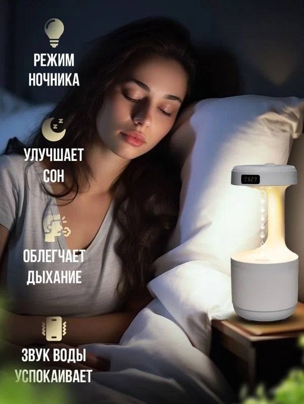 антигравитационный увлажнитель воздуха smooth sailing humidifier белый,антигравитационный увлажнитель воздуха,увлажнитель воздуха,увлажнитель воздуха для дома антигравитационный,увлажнитель