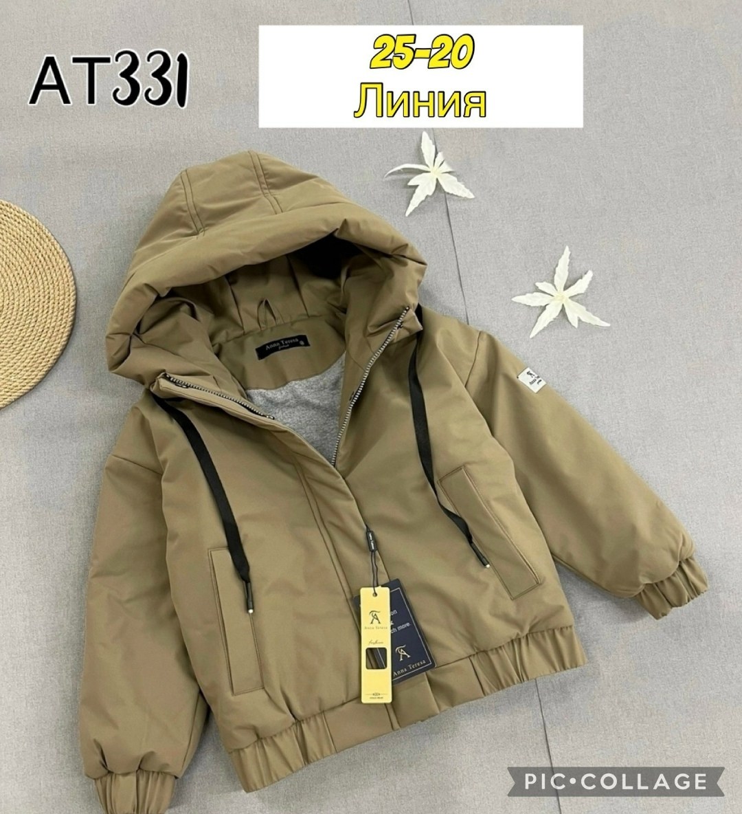 куртка демисезонная,детская куртка,куртка ,куртка,весенние куртка