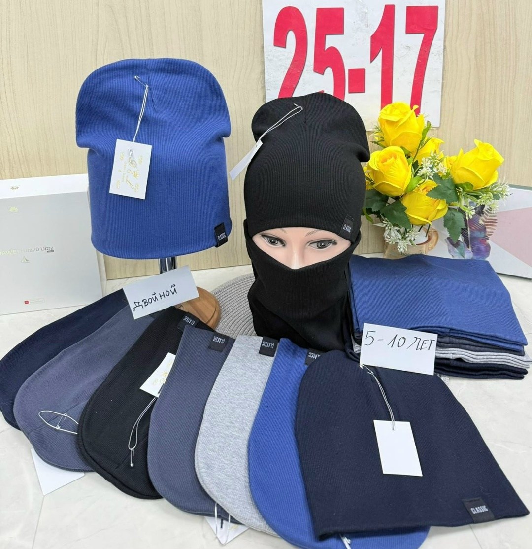 комплект шапка и снуд,балаклава шапка,комплект шапки,балаклава женская,шапка и снуд