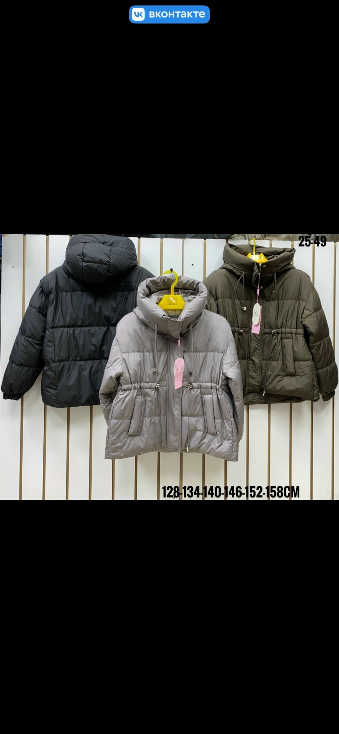 демисезонная куртка,куртка женская,куртка,куртка ,куртка женская демисезонная