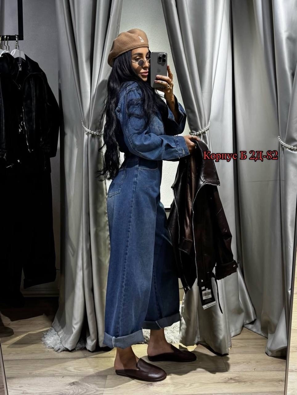 джинсовый комбинезон женский,мода стиль,джинсовые комбинезоны,кожаная куртка