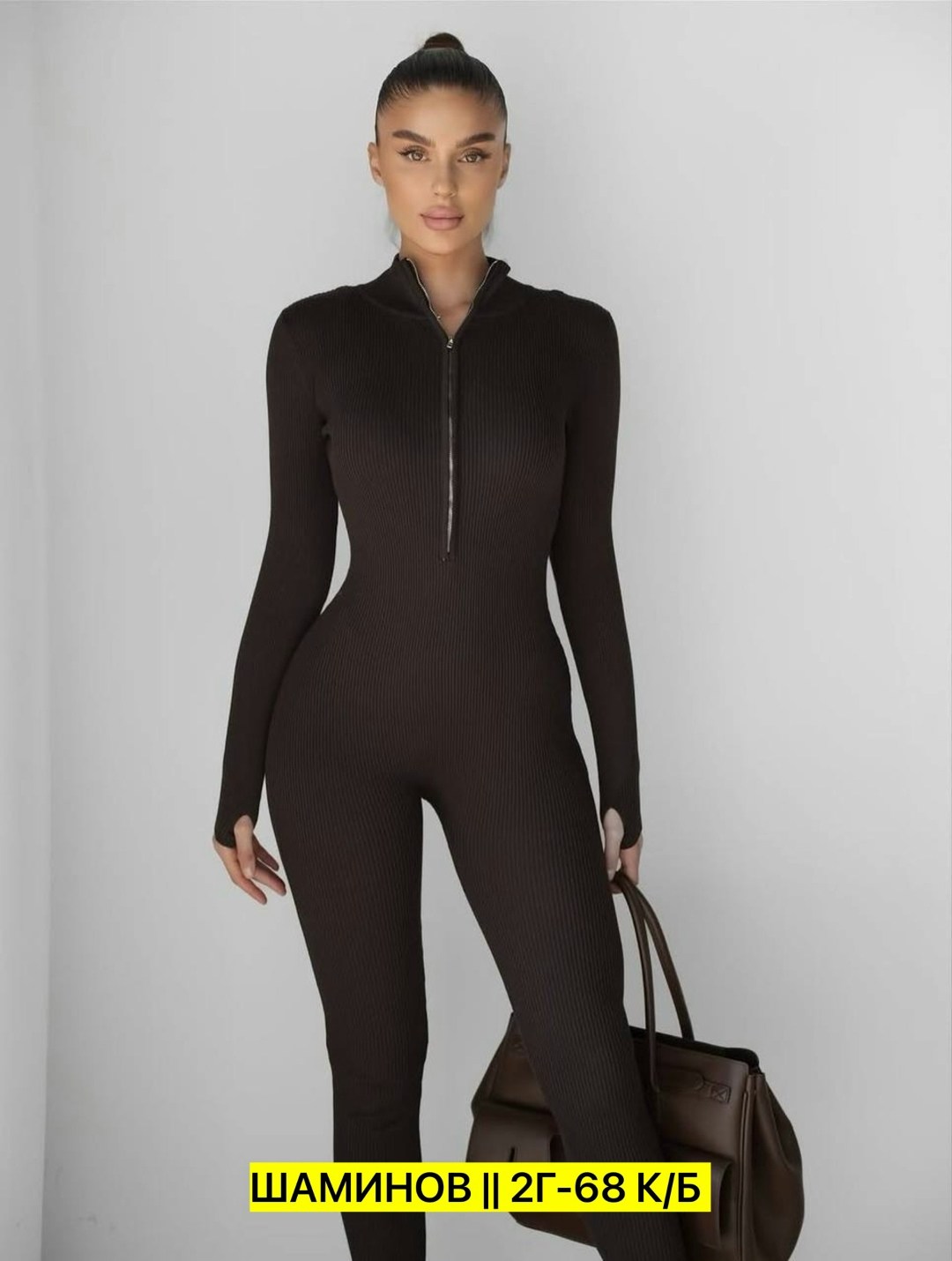 вязаный комбинезон,женские комбинезоны,комбинезон трикотажный,комбинезон в рубчик,комбинезон спортивный