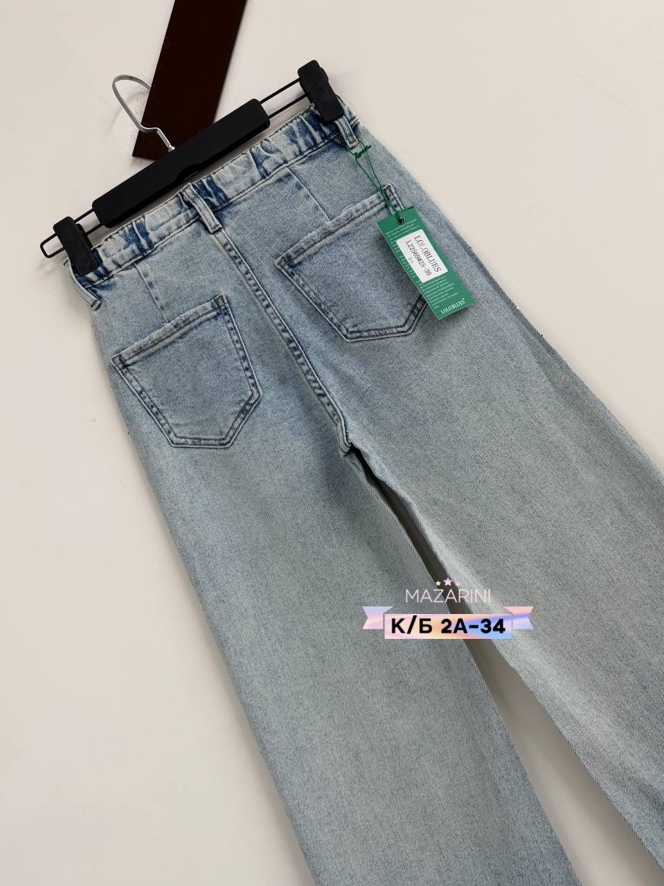 женские джинсы,джинсы женские широкие,женские широкие джинсы стрейч,джинсы широкие,джинсы