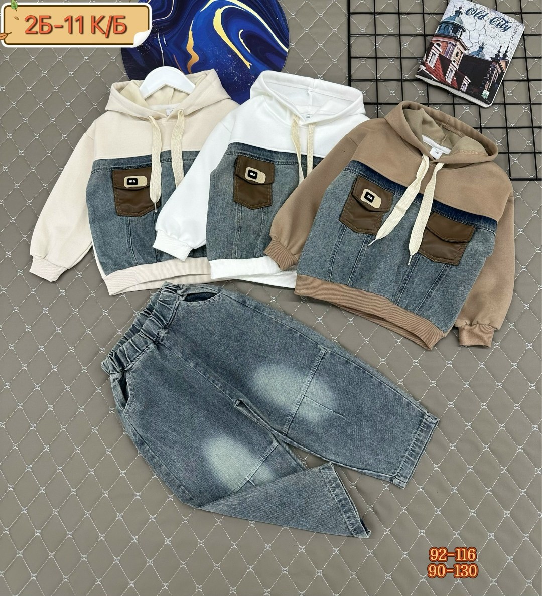 одежда джинсовая для мальчика,куртка джинсовая,джинсовая куртка для мальчика,джинсовая куртка детская с капюшоном,джинсовая куртка с капюшоном