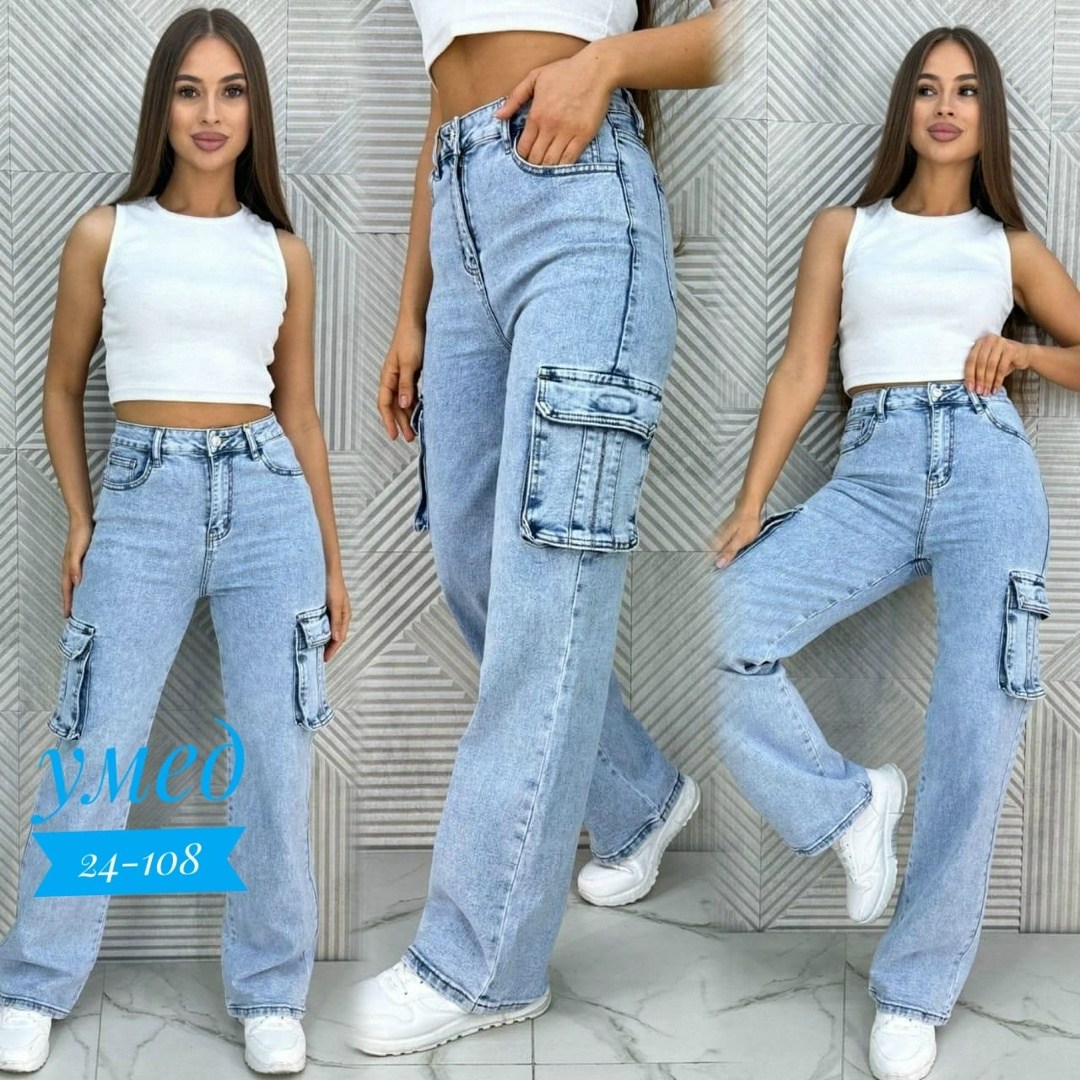 джинсы прямые карго,джинсы карго женские широкие,джинсы женские карго,джинсы широкие карго,джинсы женские