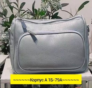 сумка,сумка женская,сумка женские сумки,женская сумка большая,модная сумка