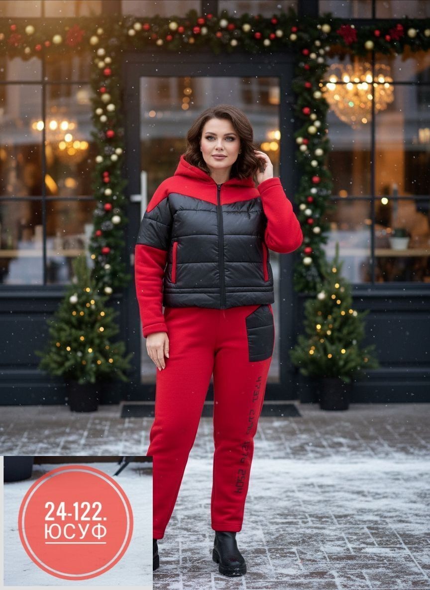 костюм теплый,спортивный костюм больших размеров теплый,женский костюм,брючный костюм,женский костюм тройка