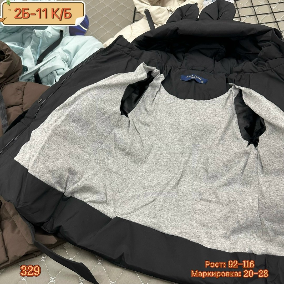 демисезонная куртка,куртка зимняя для девочек,батик ( куртка модель форест).,куртка для девочек,куртка для девочки демисезонная