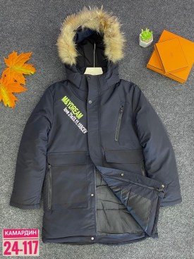 Верхняя одежда