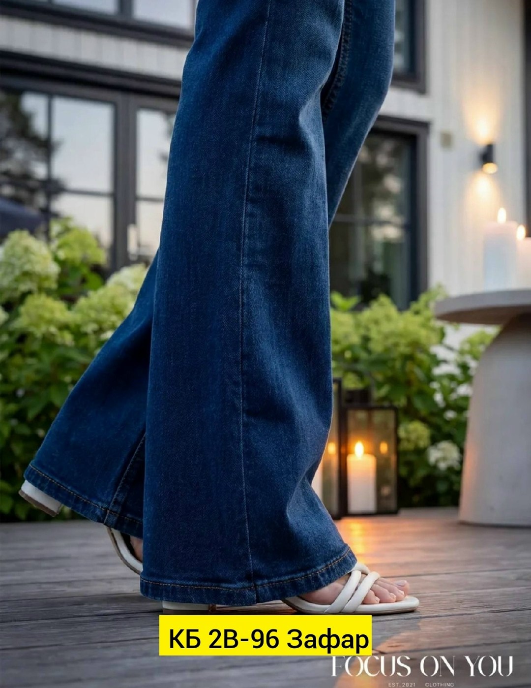 джинсы женские клеш,джинсы клеш,женские джинсы,джинсы клеш для высоких,джинсы клеш с высокой посадкой