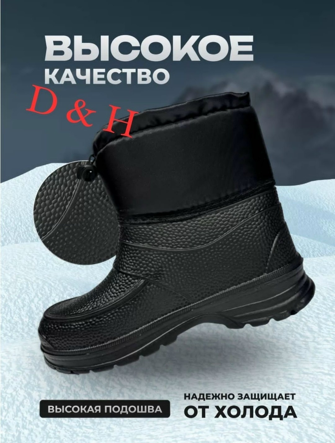 ,сапожки,утепленные галоши мужские nobrand дачник+ черные 42 ru,мужские сапоги,сапоги резиновые