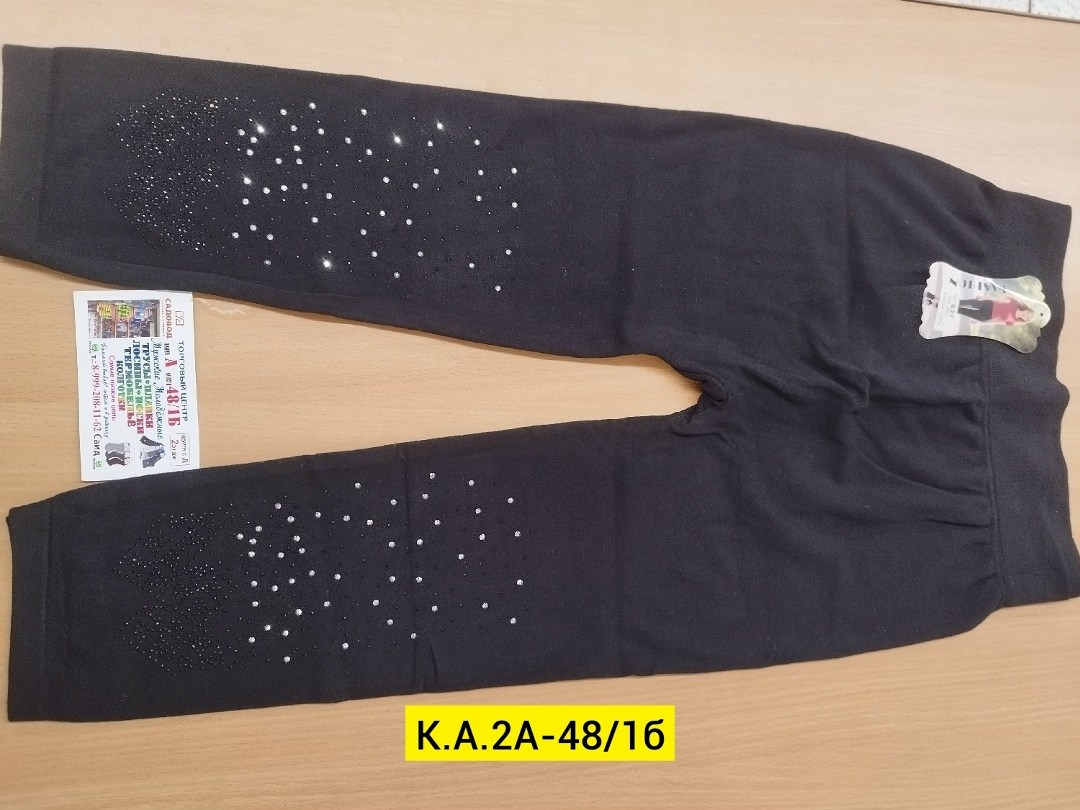 леггинсы со стразами,лосины со стразами,легинсы стразы,легинсы женские,леггинсы для девочек