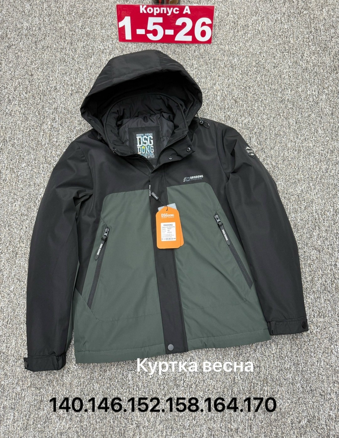 куртка демисезонная,куртка-ветровка o'neil 158-164 xs,куртка,легкая куртка,куртка мужская