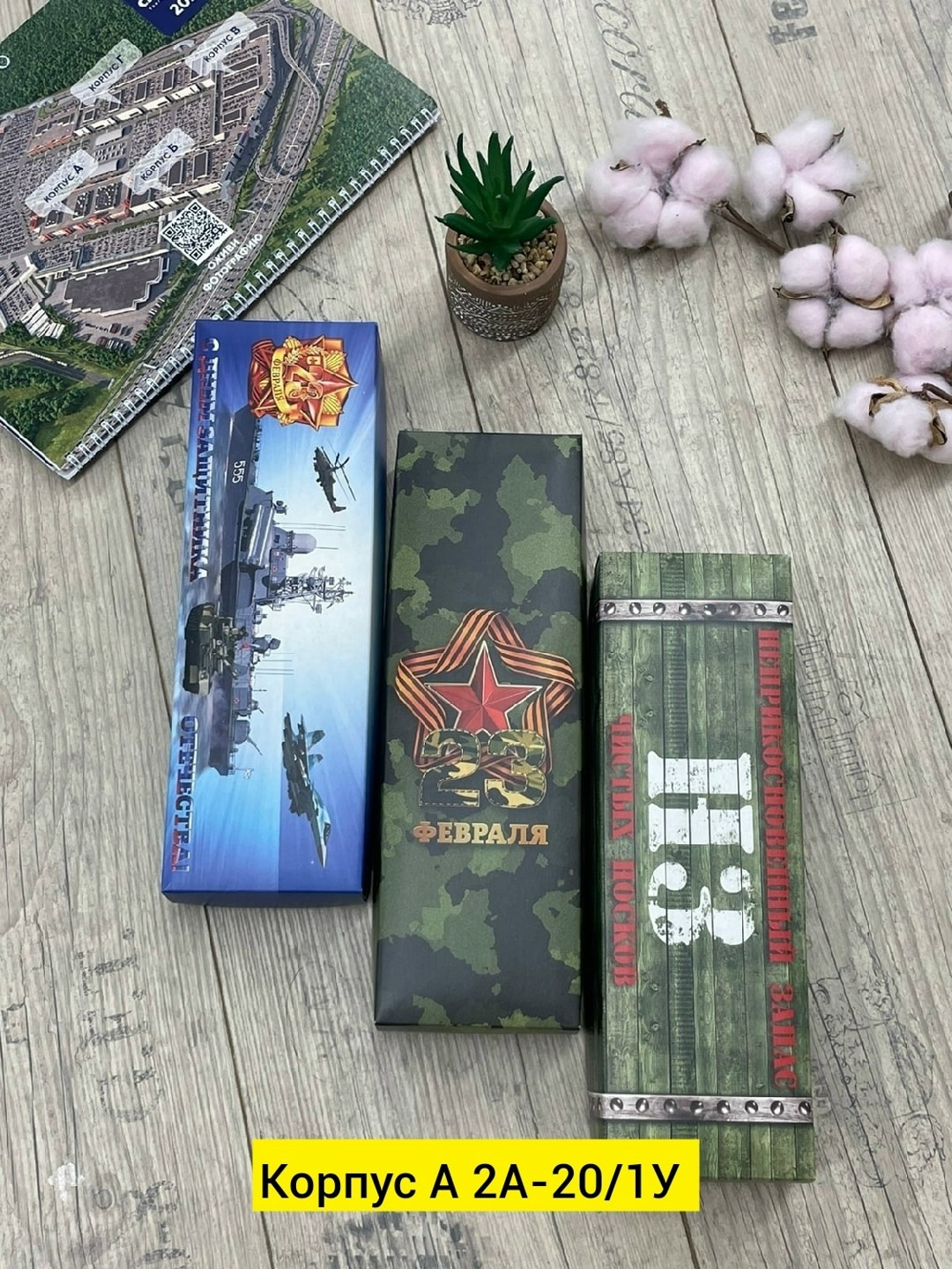 носки мужские подарочный набор,носки мужские в подарочной коробке,подарочный набор мужских носков 7 пар,подарочный набор мужских носков,носки мужские упаковка