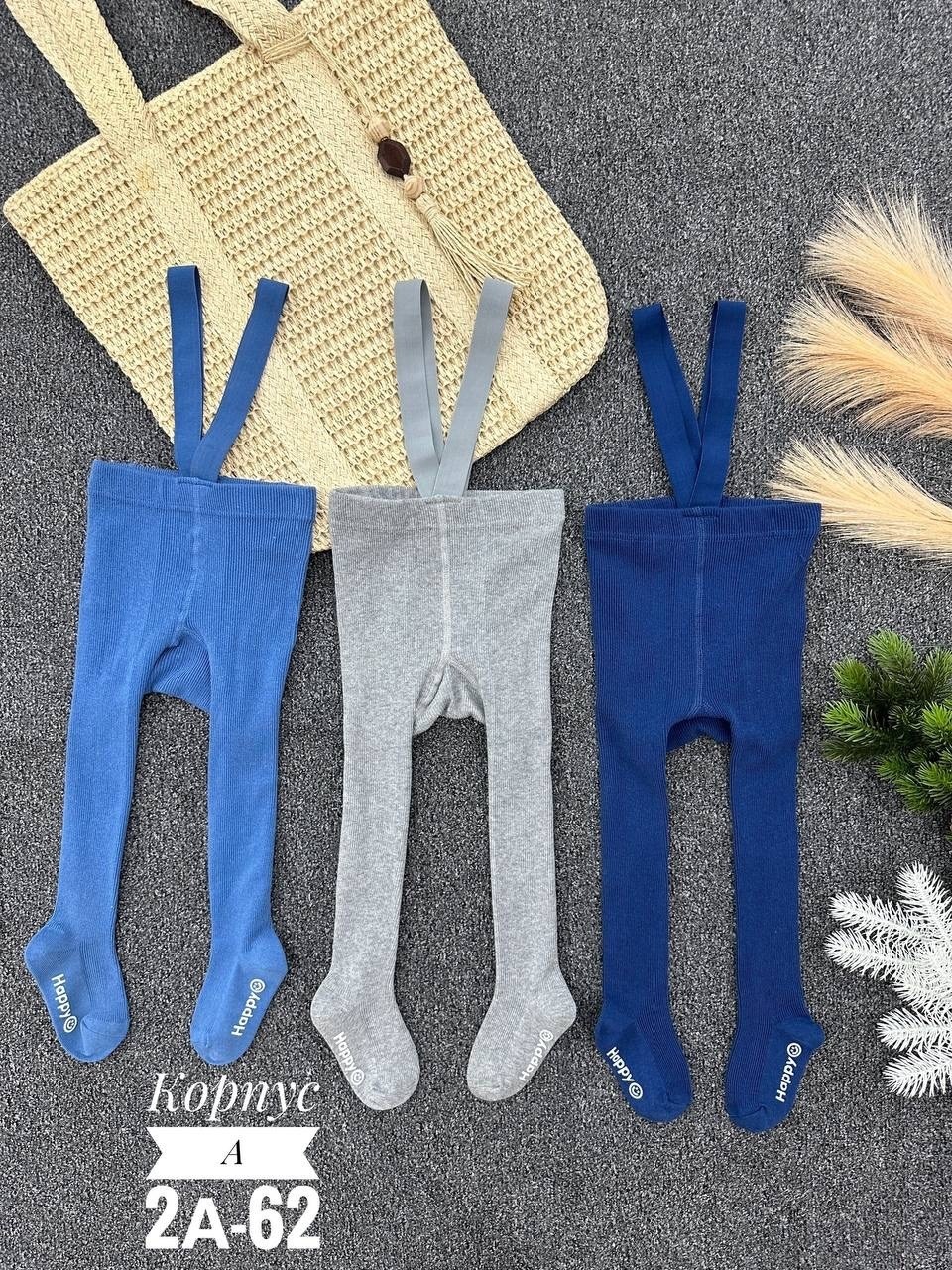 детские колготки на подтяжках,детские колготки,колготки для малыша,колготки хлопковые,колготки для детей