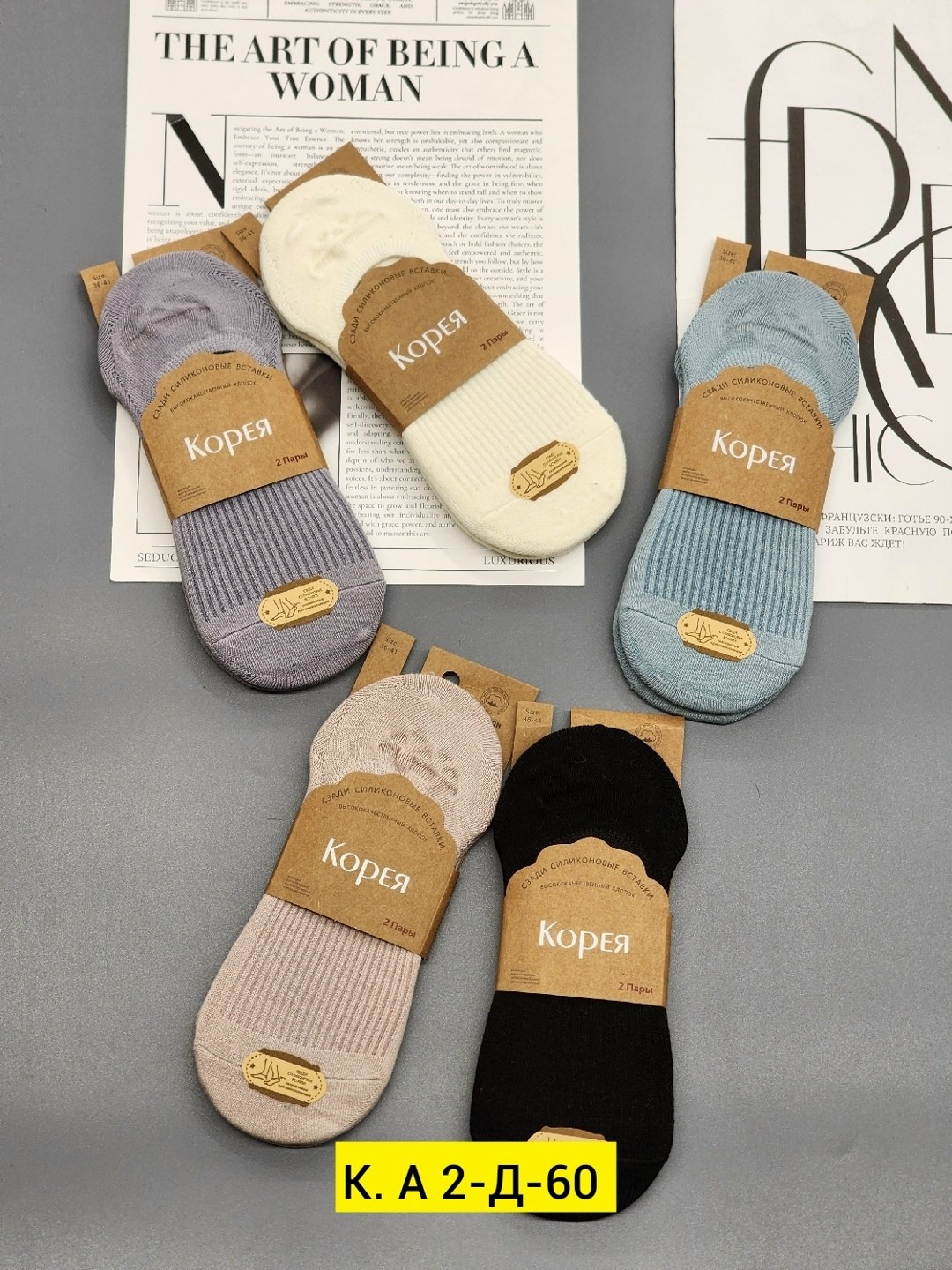 носки женские 10 пар,женские носки,следки женские,носки следки,носки короткие