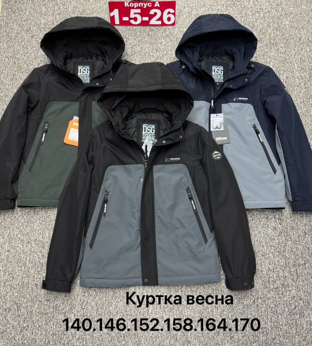 куртка демисезонная,куртка-ветровка o'neil 158-164 xs,куртка,легкая куртка,куртка мужская