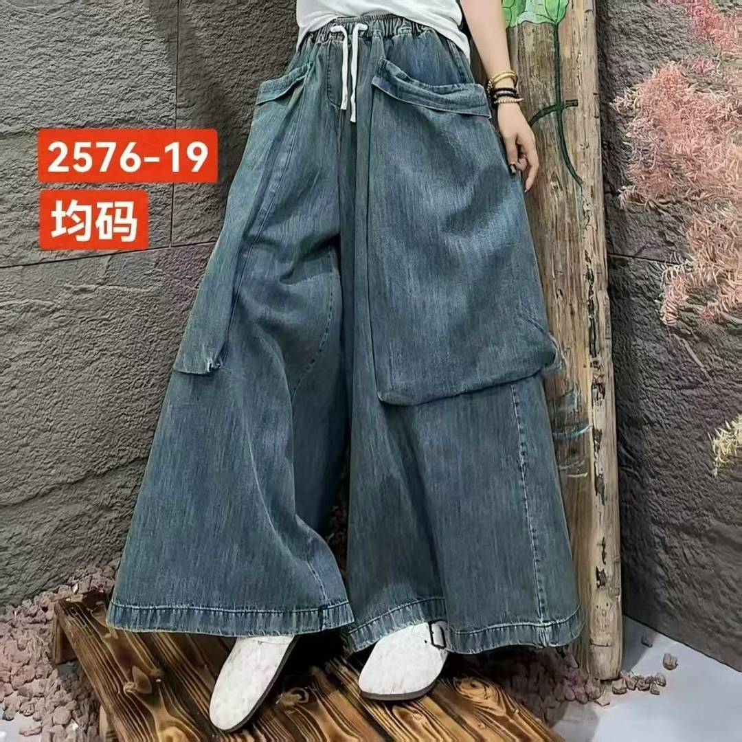 джинсовые брюки женские с широкими штанинами,джинсы с широкими штанинами,джинсовые широкие брюки,женские джинсы с широкими штанинами,широкие женские джинсы