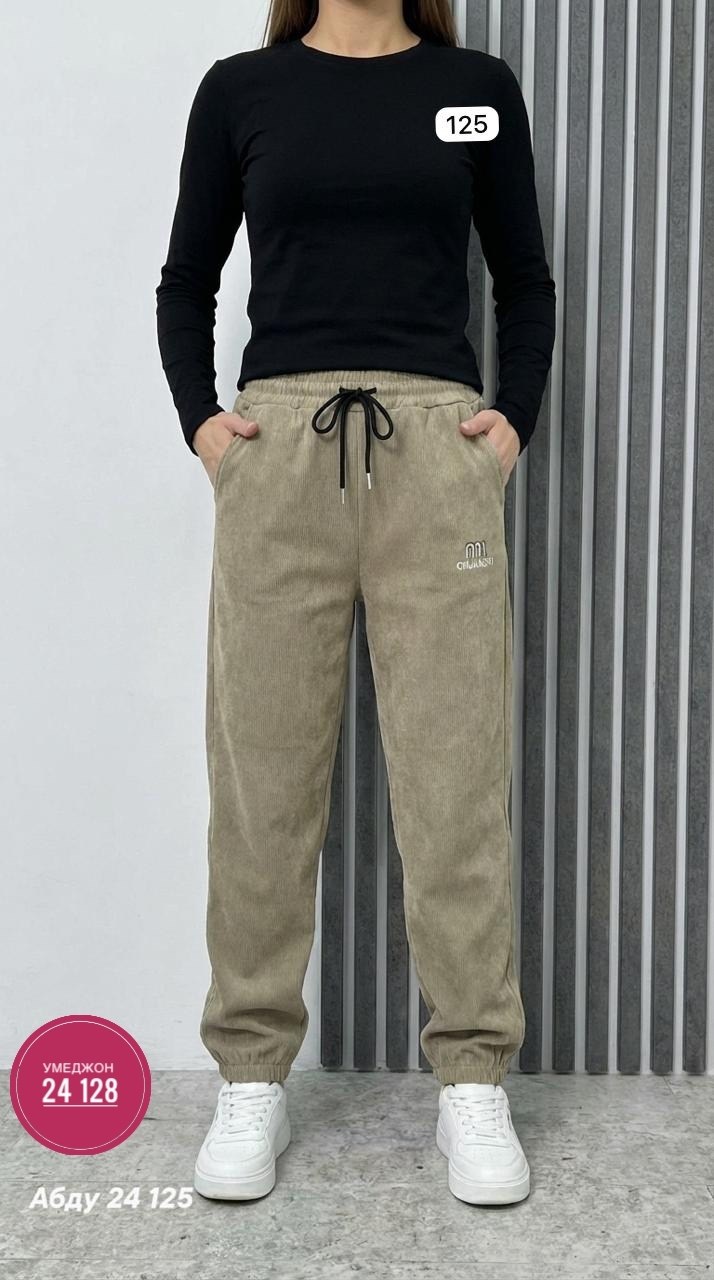 штаны женские,женские брюки,брюки джоггеры,брюки штаны,джоггеры женские