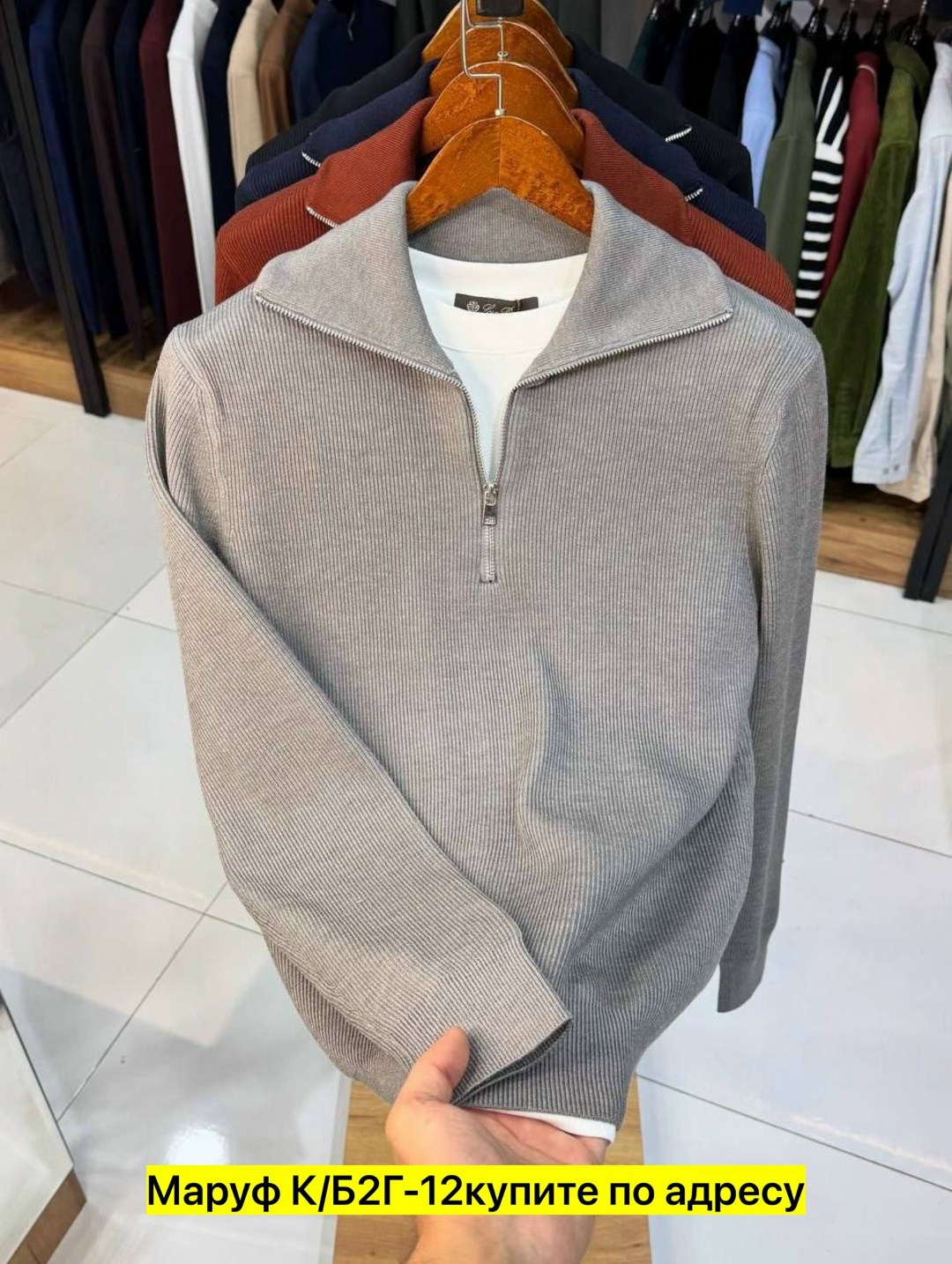 мужской свитер,свитер прада мужской,мужская мода,мужская кофта,свитер джемпер