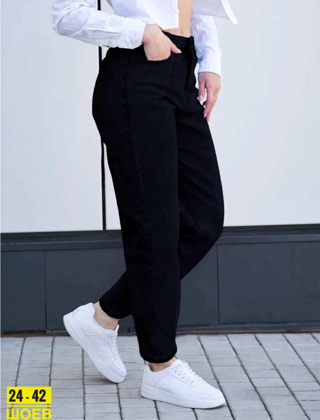 джинсы черные женские,джинсы женские бананы с высокой посадкой,джинсы женские с высокий посадкой,джинсы бананы женские,джинсы женский